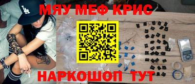 jwh Ставрополь