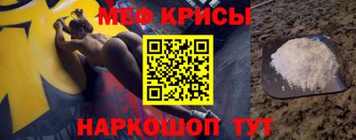 jwh Ставрополь