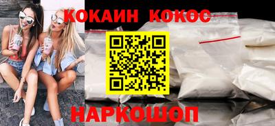 гашиш Старая Купавна