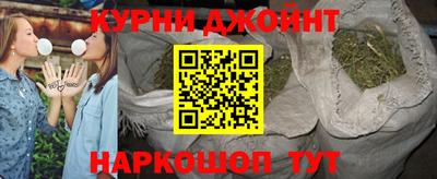 гашиш Старая Купавна
