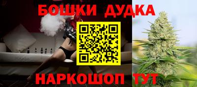 гашиш Старая Купавна