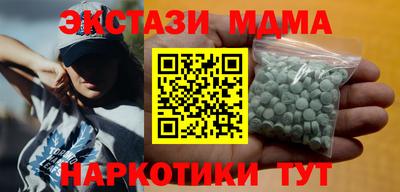 гашиш Старая Купавна