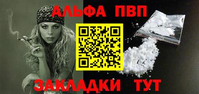 jwh Ставрополь