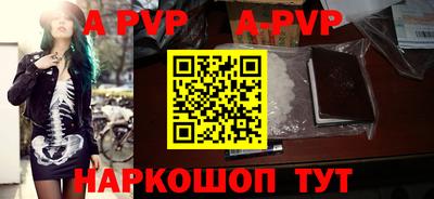 jwh Ставрополь