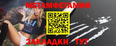 jwh Ставрополь