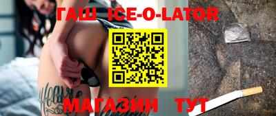 jwh Ставрополь