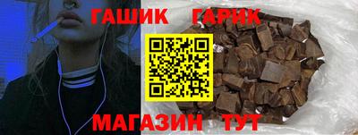 jwh Ставрополь