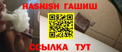 jwh Ставрополь