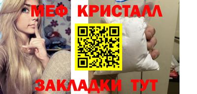 jwh Ставрополь