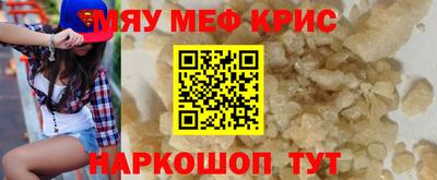 jwh Ставрополь