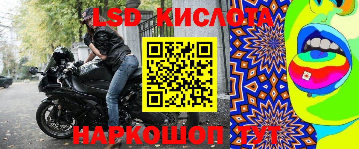 Наркотические марки 1500мкг  Вход с VPN  Новотроицк 