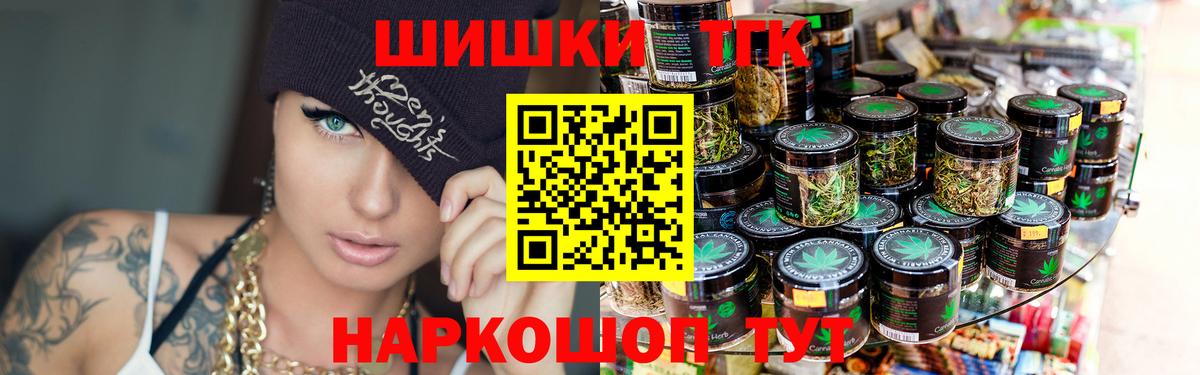 Бошки марихуана MAZAR  Вход с VPN  Конопля LSD WEED  Новотроицк  Марихуана MAZAR  Бошки марихуана сатива 